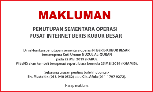 NUZUL QURAN