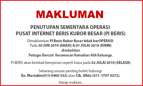 NOTIS emergency