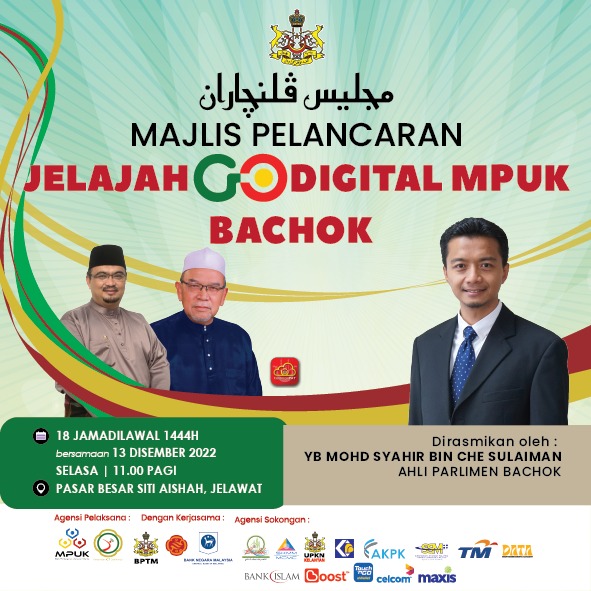 GoDigital1